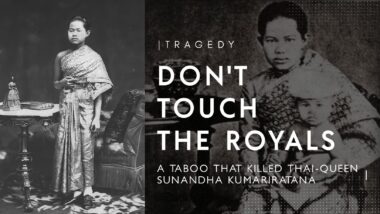 Абсурдно табу, което уби кралицата на Тайланд Сунанда Кумариратана