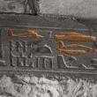 Les intrigantes sculptures d'Abydos 6