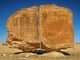 Is the ancient stone of Al-Naslaa cut by an "alien laser"? 6