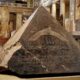 Міфічны камень Бенбен: месца высадкі егіпецкага бога Атума 13