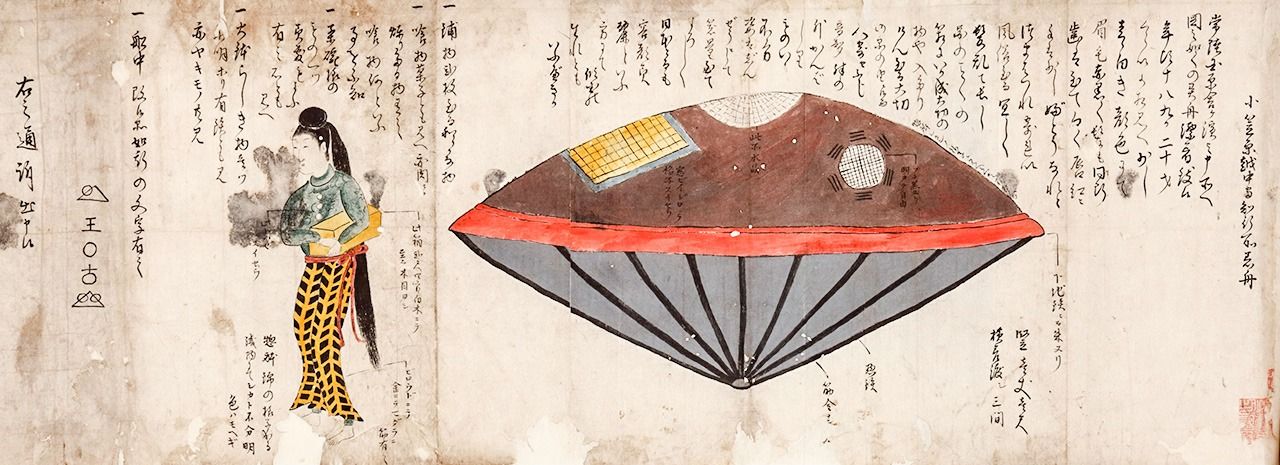 Utsuro-bune 案例：最早的外星人與“空心船”和外星訪客相遇？ 5個