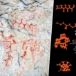 ภาพสกัดหินอูราลอายุ 5000 ปีที่น่าดึงดูดใจดูเหมือนจะแสดงถึงโครงสร้างทางเคมีขั้นสูง6