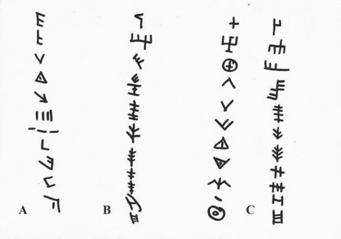 De Dispilio-tablet - de oudst bekende geschreven tekst zou de geschiedenis kunnen herschrijven! 3