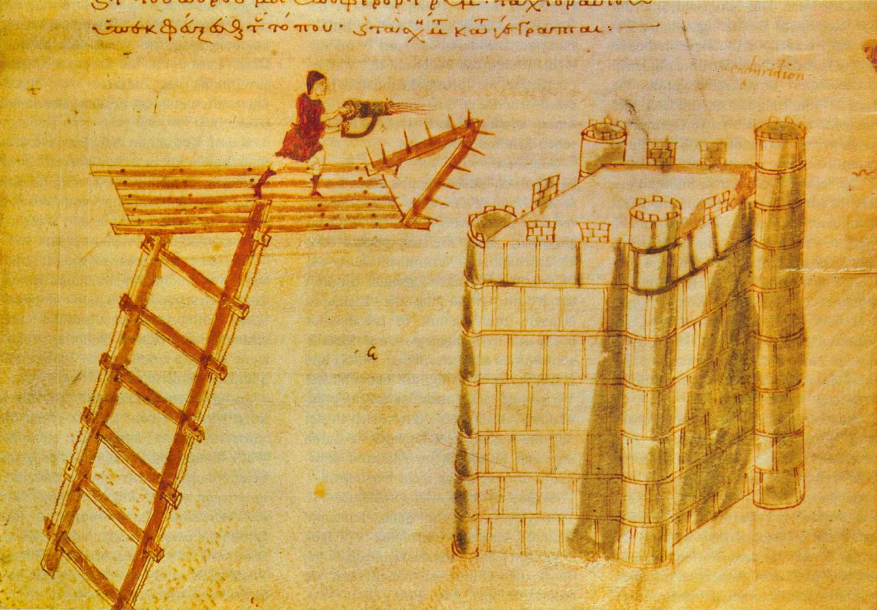 Uso de um cheirosiphōn ("sifão de mão"), um lança-chamas portátil, usado do alto de uma ponte voadora contra um castelo. Iluminação da Poliorcetica de Herói de Bizâncio.