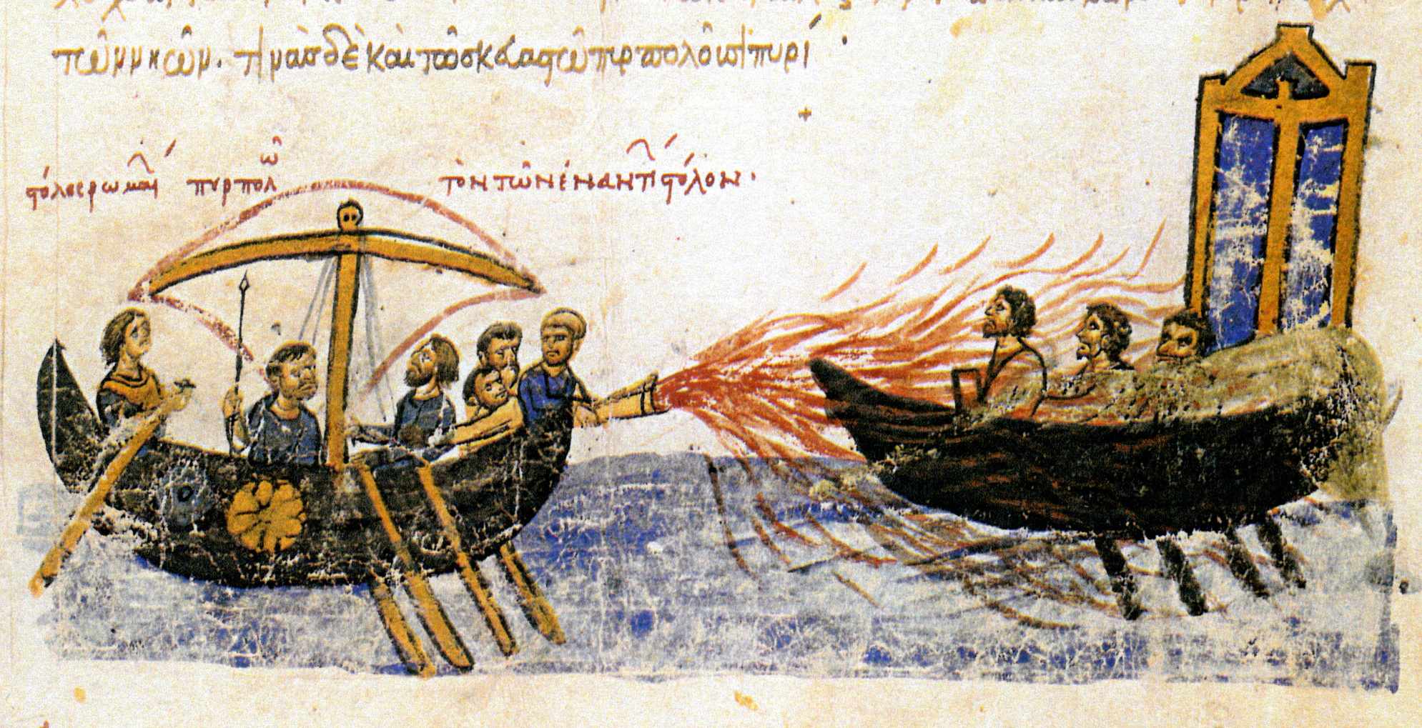"Rimsko ladjevje požge nasprotno ladjevje" – Bizantinska ladja, ki uporablja grški ogenj proti ladji upornika Tomaža Slovana, 821. Ilustracija iz 12. stoletja iz madridskih Skylitzes.