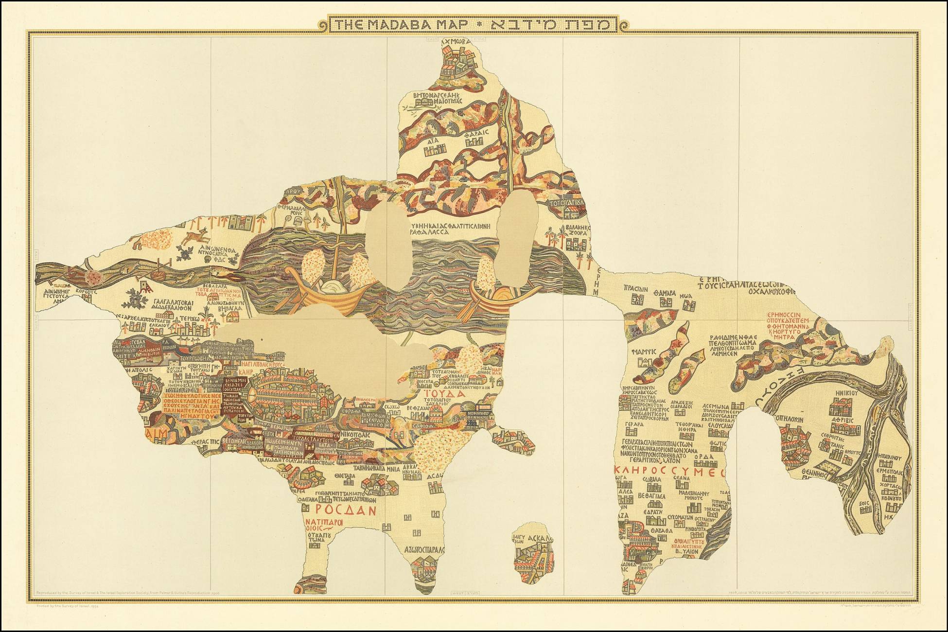 "Madaba Mosaic Map": Historiens ældste gulvmosaik geografiske repræsentation 2